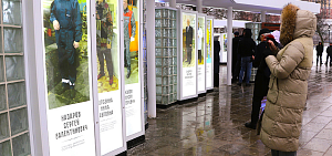 В Ярославле открылась Доска почета