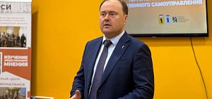 В Ярославской области запустили программу поддержки территориального общественного самоуправления