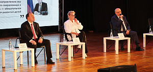 В Ярославле открылся форум о будущем образования