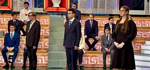 Ярославские школьники вошли в число победителей телевизионной олимпиады «Умницы и умники»