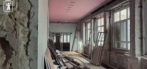 В ярославской школе №50 начался капитальный ремонт: обновят фундамент, крышу и инженерные сети