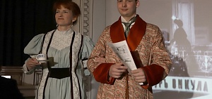 В Ярославле начинается ХХ век  