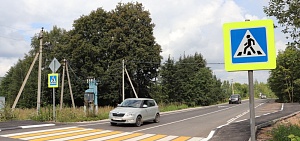 На ремонт местных дорог Ярославской области направят 4 млрд рублей в этом году