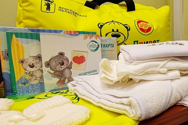 В Ярославской области родились Одиссей и Хлоя