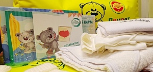 В Ярославской области родились Одиссей и Хлоя