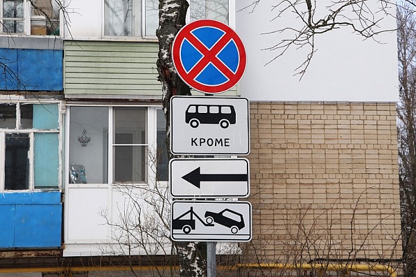 На улице Нефтяников в Ярославле готовят ночной рейд против парковки на развороте автобусов