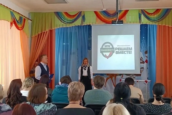 340 инициатив предстоит реализовать в Ярославской области по губернаторской программе «Решаем вместе! – 2026» 