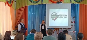 340 инициатив предстоит реализовать в Ярославской области по губернаторской программе «Решаем вместе! – 2026» 