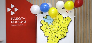 Ярославцам предложили около четырех тысяч рабочих мест