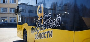 В Ярославле организованы дополнительные автобусы на кладбища