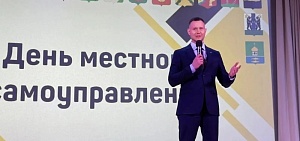 Представители местного самоуправления Ярославской области получили награды