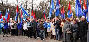 Ярославцы торжественным митингом отпраздновали Первомай