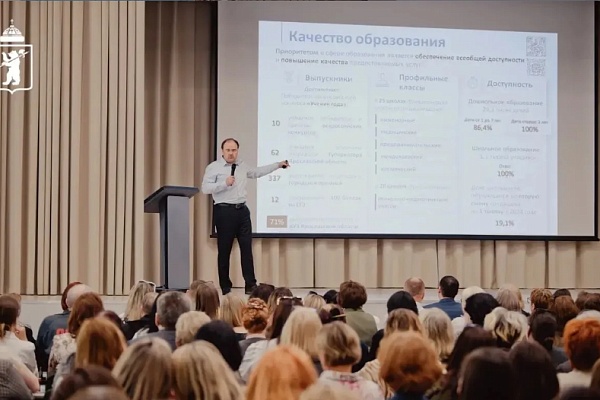 Мэр Ярославля Артем Молчанов рассказал об итогах работы сферы образования за прошлый год