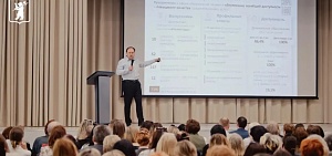 Мэр Ярославля Артем Молчанов рассказал об итогах работы сферы образования за прошлый год