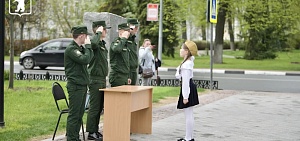 Ярославские школьники соревнуются на смотре строя и песни
