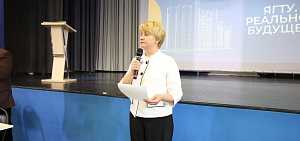 Елена Степанова переизбрана ректором Ярославского технического университета
