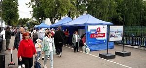 В День города в Ярославле стартовала акция «Шаг к здоровью»