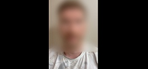 Жителя Ярославской области задержали по делу о призывах к экстремизму в соцсети