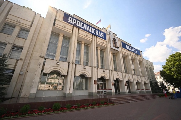 В бюджет Ярославской области добавят 5,4 млрд рублей: деньги пойдут на больницу, жилье и соцподдержку
