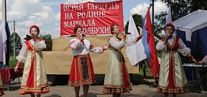 Ярославские гармонисты выступили на родине Толбухина