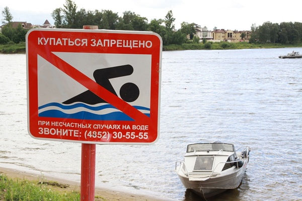 В Ярославле не рекомендуют купаться на городских пляжах из-за качества воды