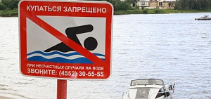 В Ярославле не рекомендуют купаться на городских пляжах из-за качества воды