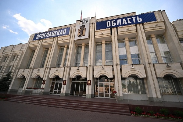 Более 60 организаций стали партнерами проекта «Карта жителя Ярославской области»