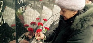 В Ярославле прошла акция  «Зажги свечу памяти»